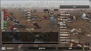 灭六国1的直播间