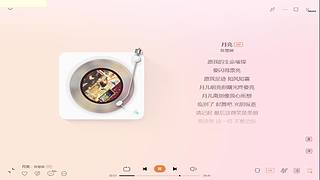 进来听一会，总有一首是你喜欢的