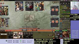 激情合纵！激昂乱杀！