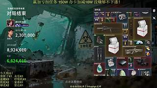 竞拍之王25号开排位