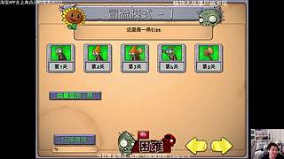 单机王中王