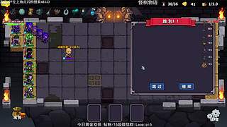 单机王中王