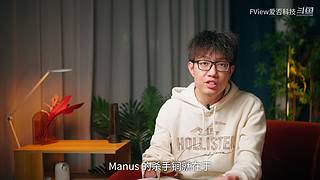 小米发布会 爱否之后与你连麦畅聊