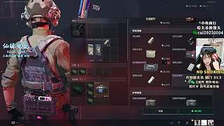 【PIGFF】神箭手的直播间