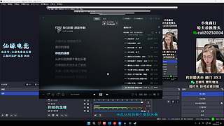 【PIGFF】神箭手的直播间