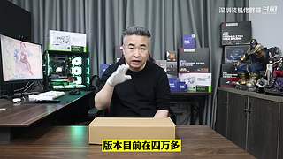 深圳装机佬胖哥的直播间