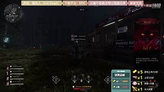 逆水寒 快乐吃瓜