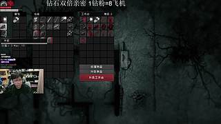 【直播中】神作！！