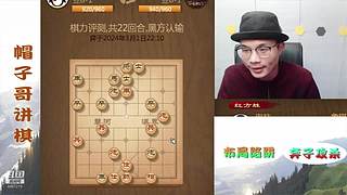 马炮鬼才，高端局象棋教学，刁钻绝情手段！
