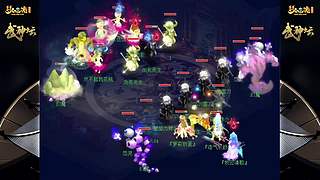 178届梦幻西游武神坛【重播】