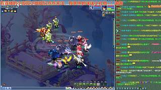 无与伦比【龙的传人】五开日常