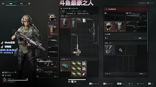 自在极意豪~学三角洲看这里