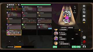 单3成长中