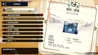 Go苟go