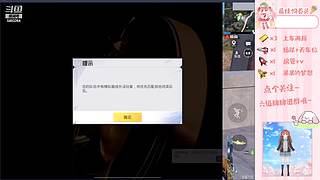 快乐吃鸡娱乐娱乐