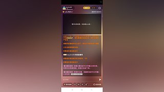 娱乐局 550072