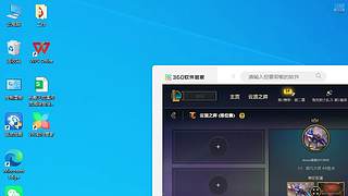 斗鱼云顶版本建筑工程答案哥