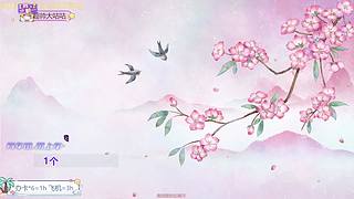 【有位】莫失莫忘莫辜负~~~