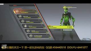 一起玩游戏 6441077