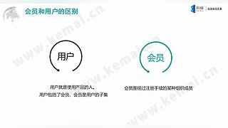 珊瑚商学院学堂