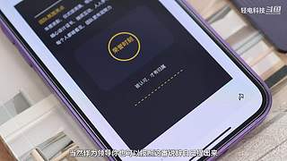 全新一代理想L9上市发布会