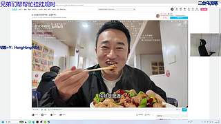 轰轰：往里进 挂直播间来！