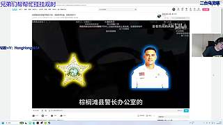 轰轰：往里进 挂直播间来！