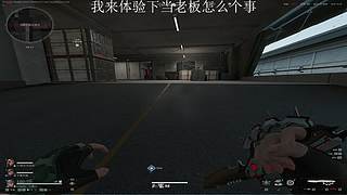 【非常互娱】游戏偶像派