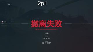欧美的一只区