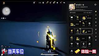 这套手机压枪，低分段乱杀无解