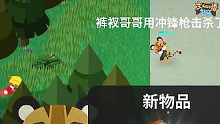 【轮播】  24小时精彩不停！主机篇