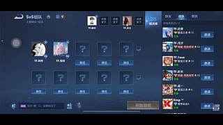 琼华战队友谊赛