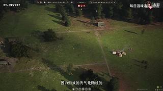 热门游戏攻略抢先看【每日游戏追风】