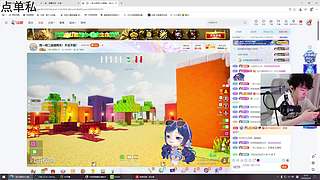 【小奶团】路边一条