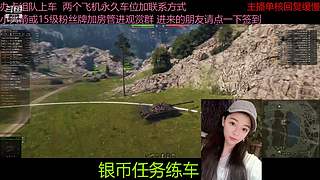不要钱打首胜中