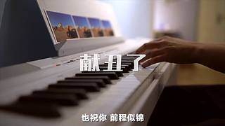王松傲寒旅拍分享的直播间