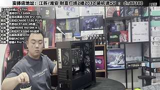 DIY定制电脑就找我！