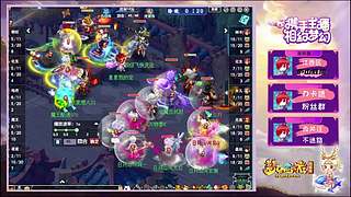畅玩服启动！！！