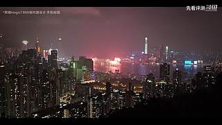 华为发布会 厉害邀请你连麦一起看