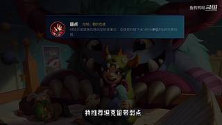这就是LOL手游吗？