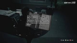 【声控】恐怖游戏有胆你就来
