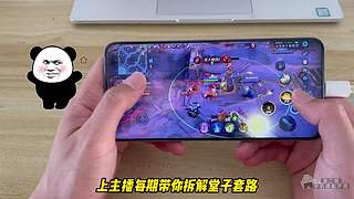 龙二哥测手机续航