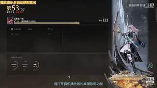 迷宫P4坐牢中