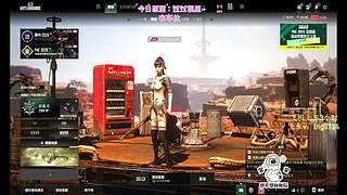 【有车位】PUBG启动！