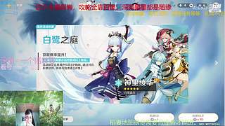 阿达西，来玩原神了