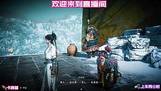 钓鱼被 NPC 抓包念留言​