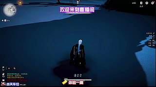 神兽坐骑外观染色技巧