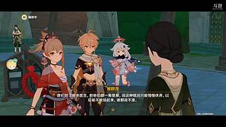 原神继续1068895