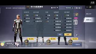因主播是在校宿舍直播，不方便开麦(环境)