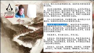 3.7日直播-张耳陈馀列传01